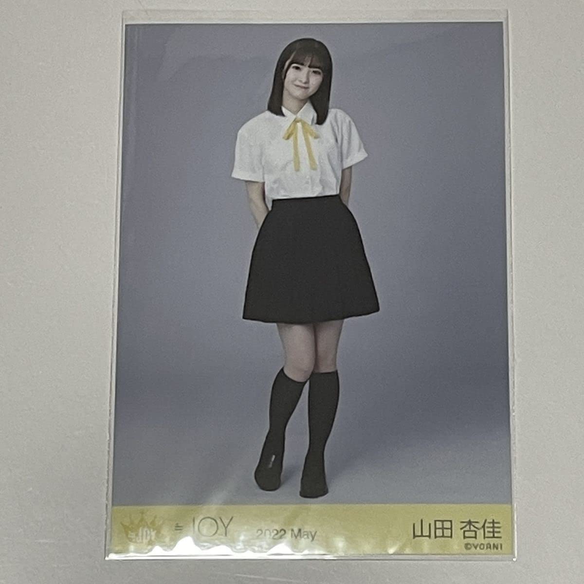 Amazon.co.jp: 山田杏佳 生写真 制服衣装 2022.May ヒキ 二アリー